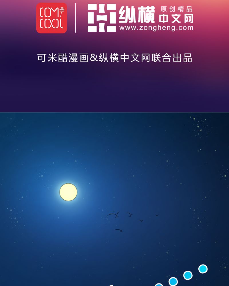 第42章：功德之力1