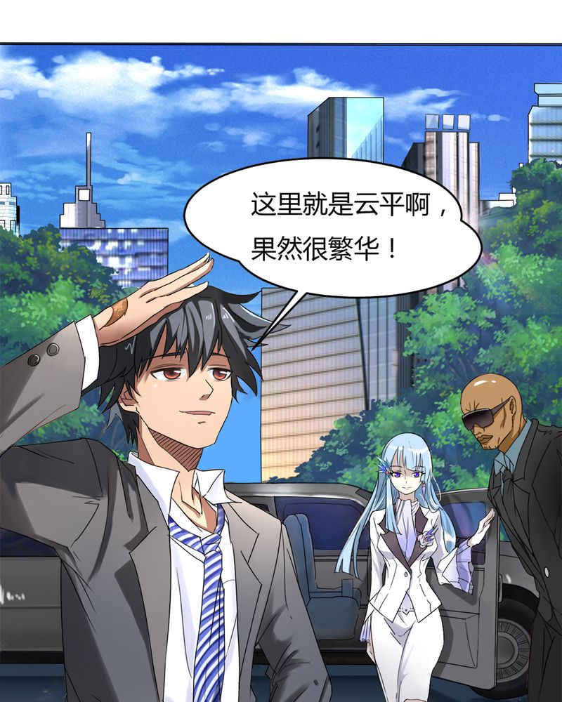 第9章：十二车连环相撞3