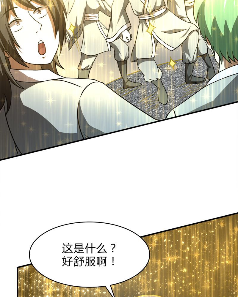 第39章：大显身手28