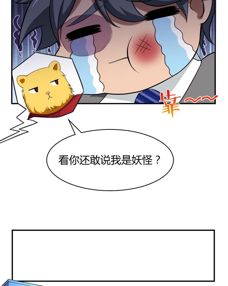 第48章：订婚酒宴11