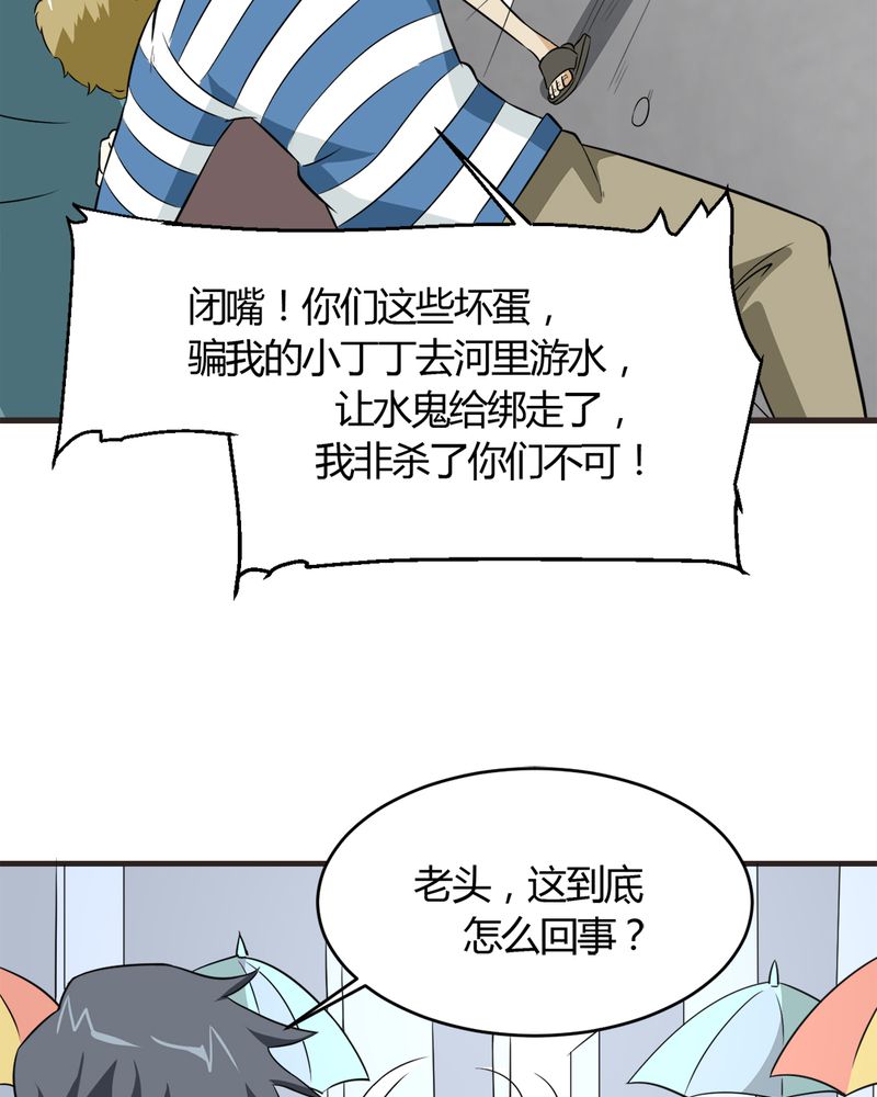 第20章：新的能力22