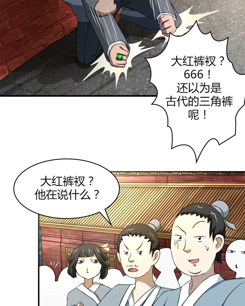 第39章：大显身手9