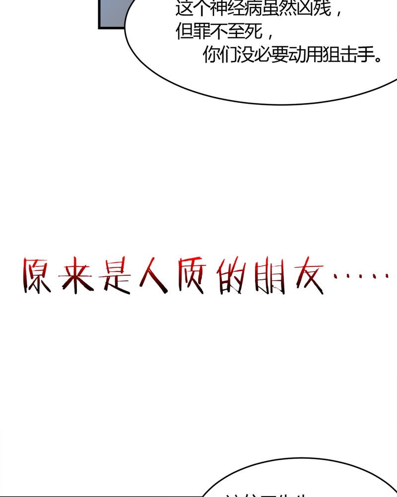第21章：唐馨馨24