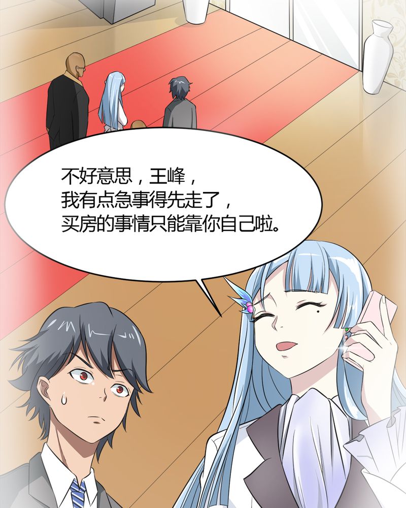 第19章：劫持31