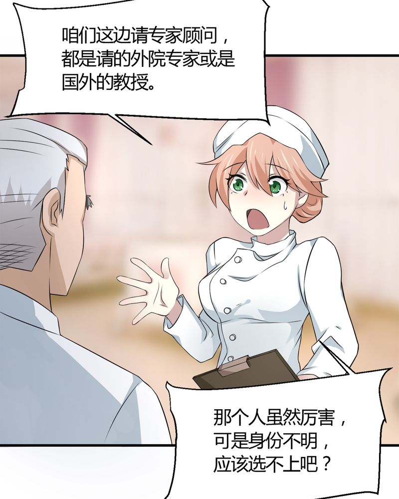 第30章：三零四2