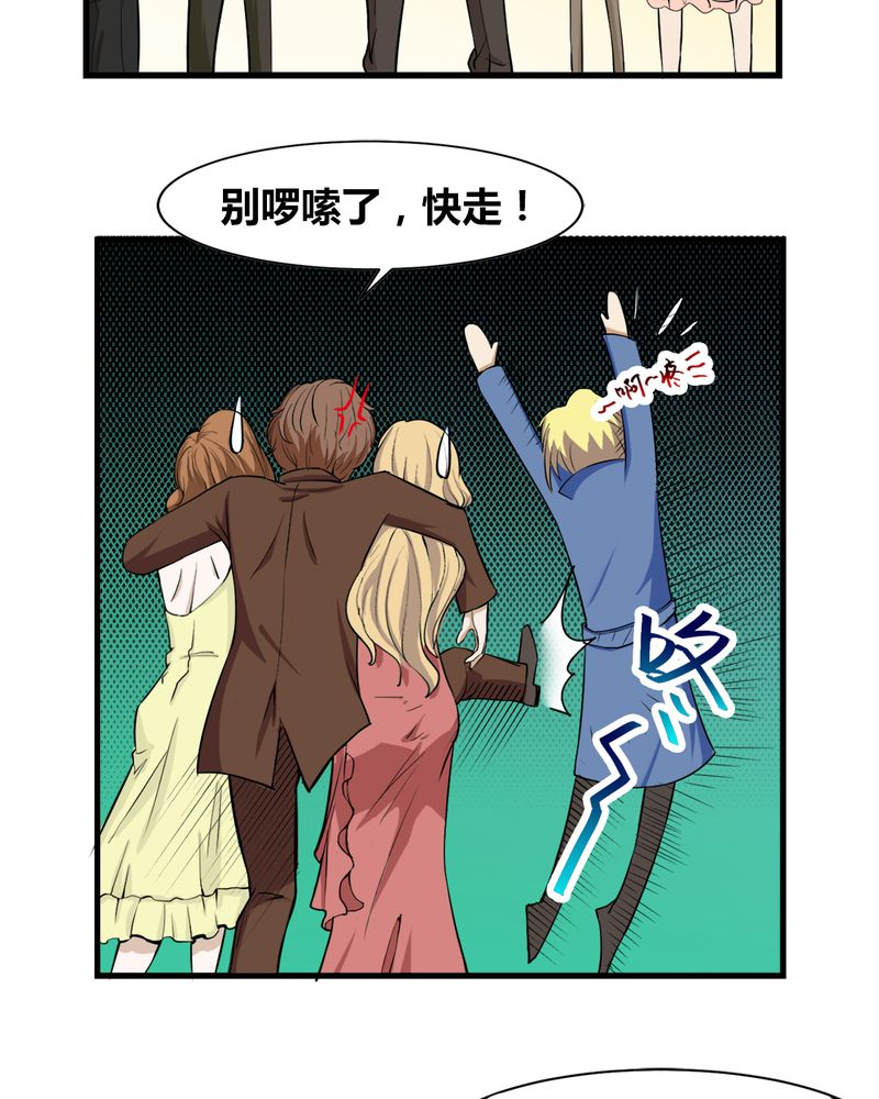 第3章：伯夷33