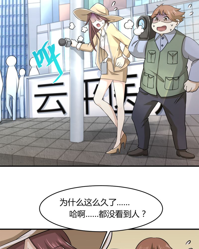 第33章：谎言2