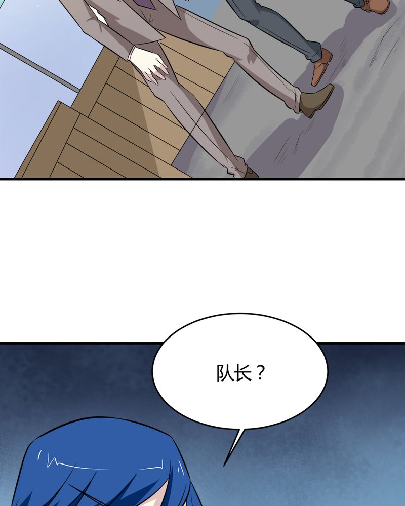 第24章：得救33
