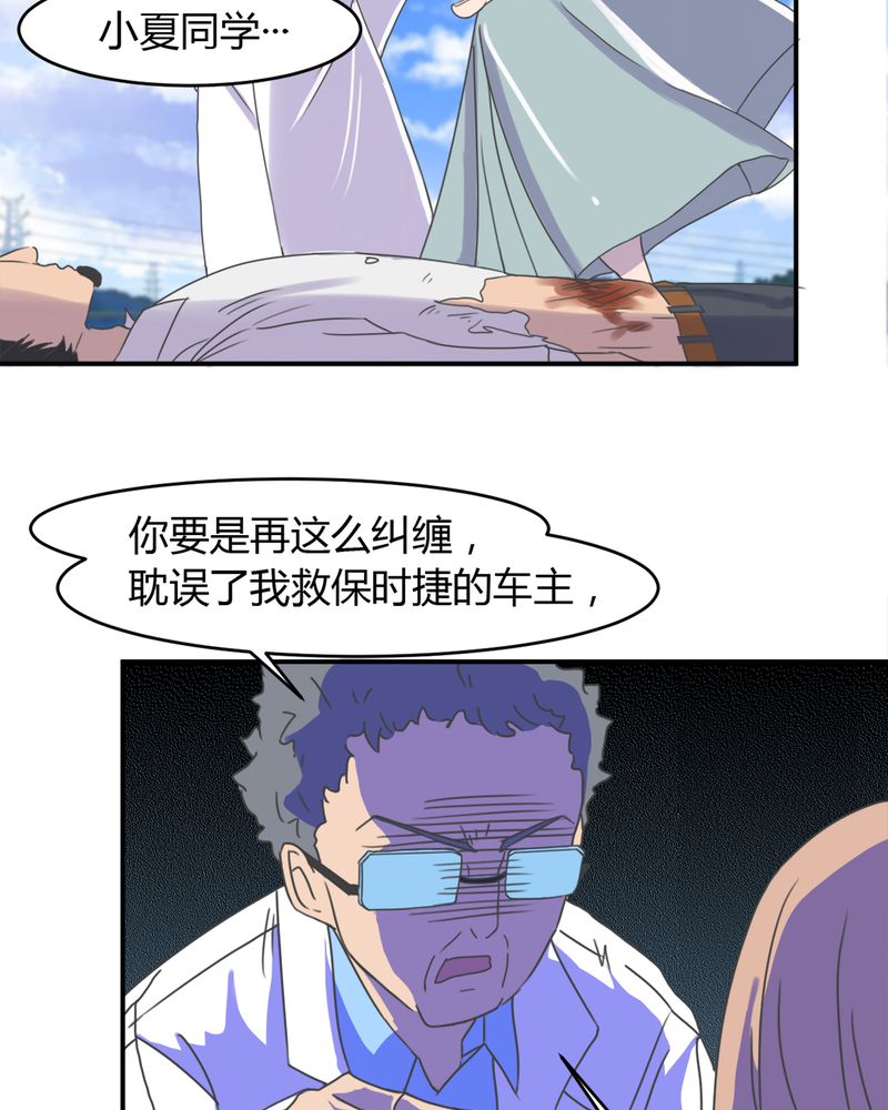 第11章：奇迹（上）6