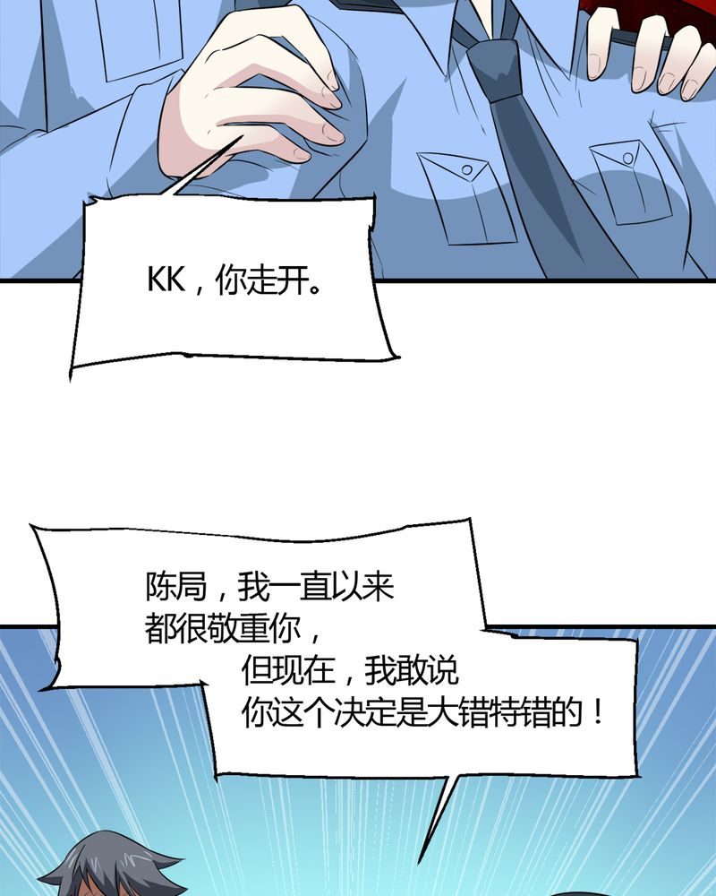 第25章：邀请7