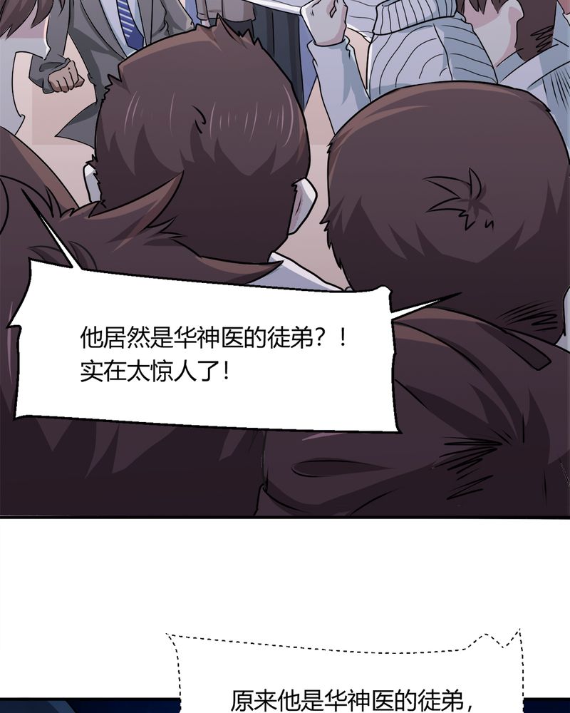 第34章：杀手2