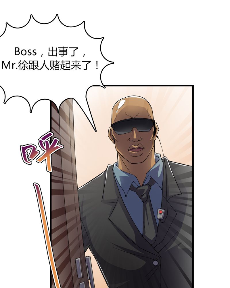第6章：打脸3