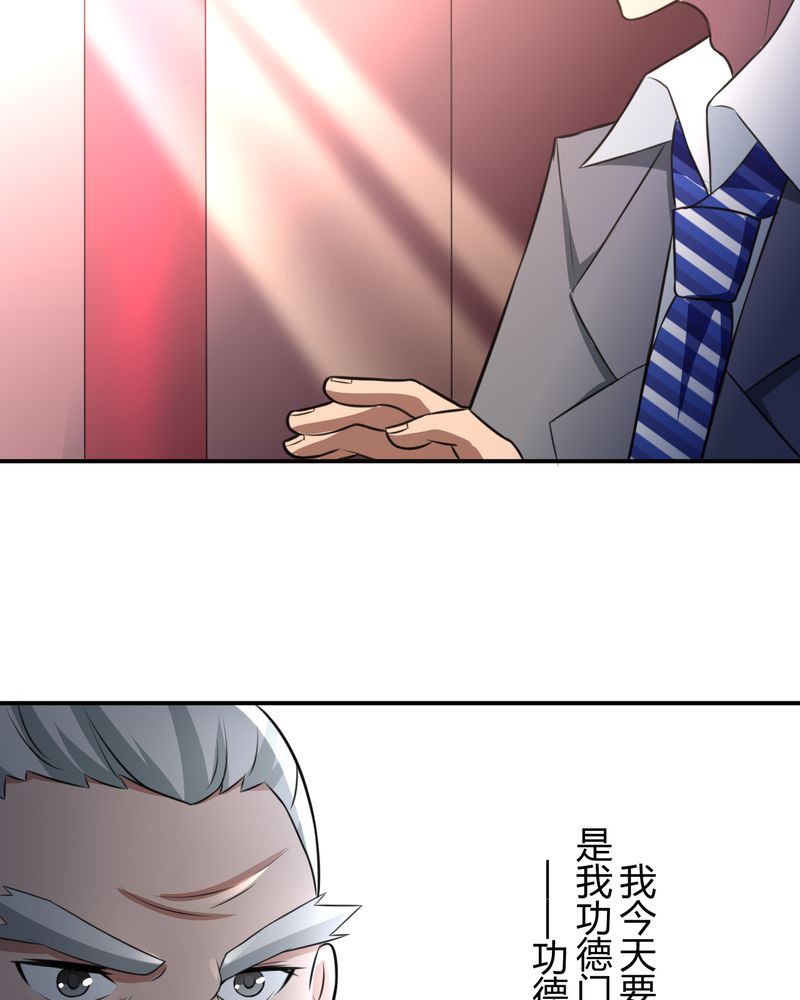 第45章：华云飞的计划42