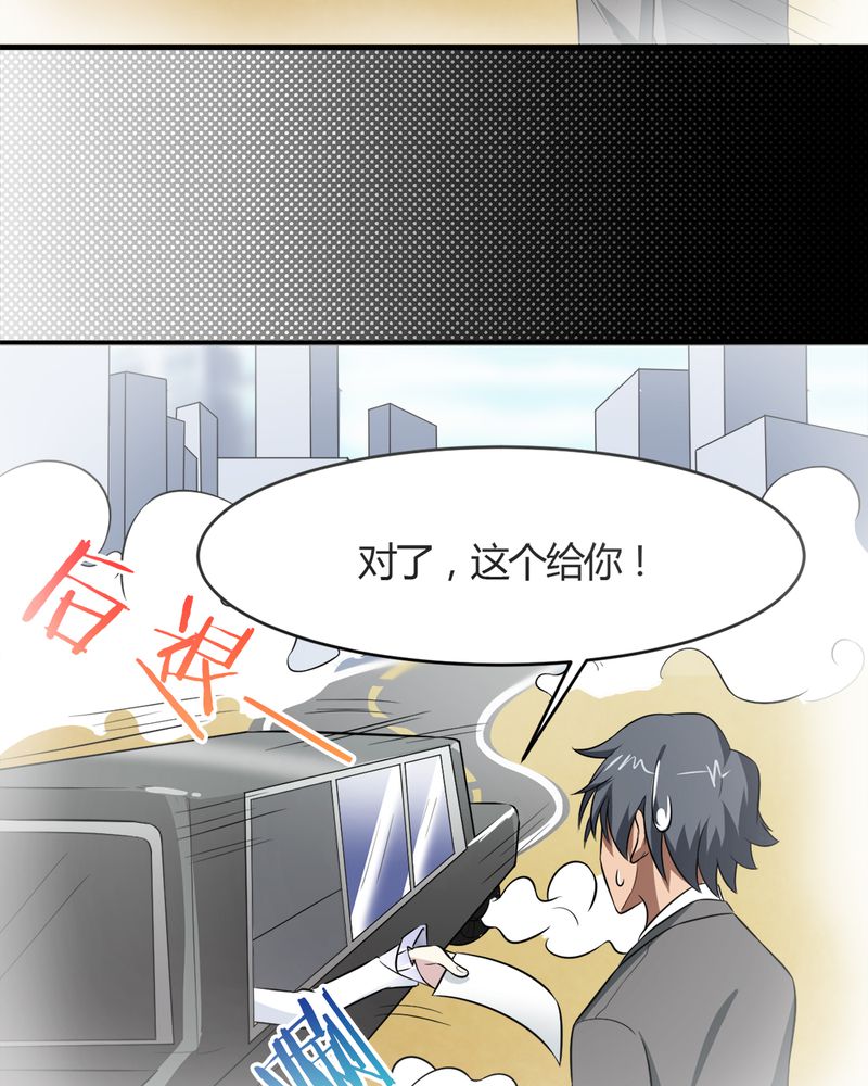 第19章：劫持33