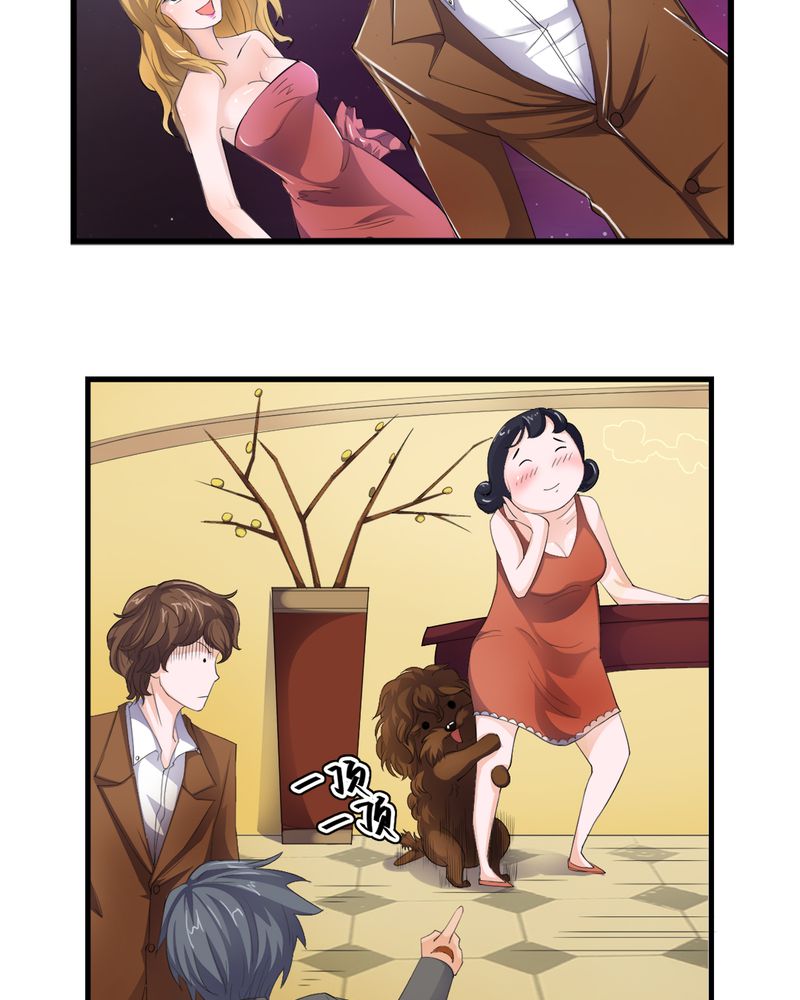 第5章：赌约10