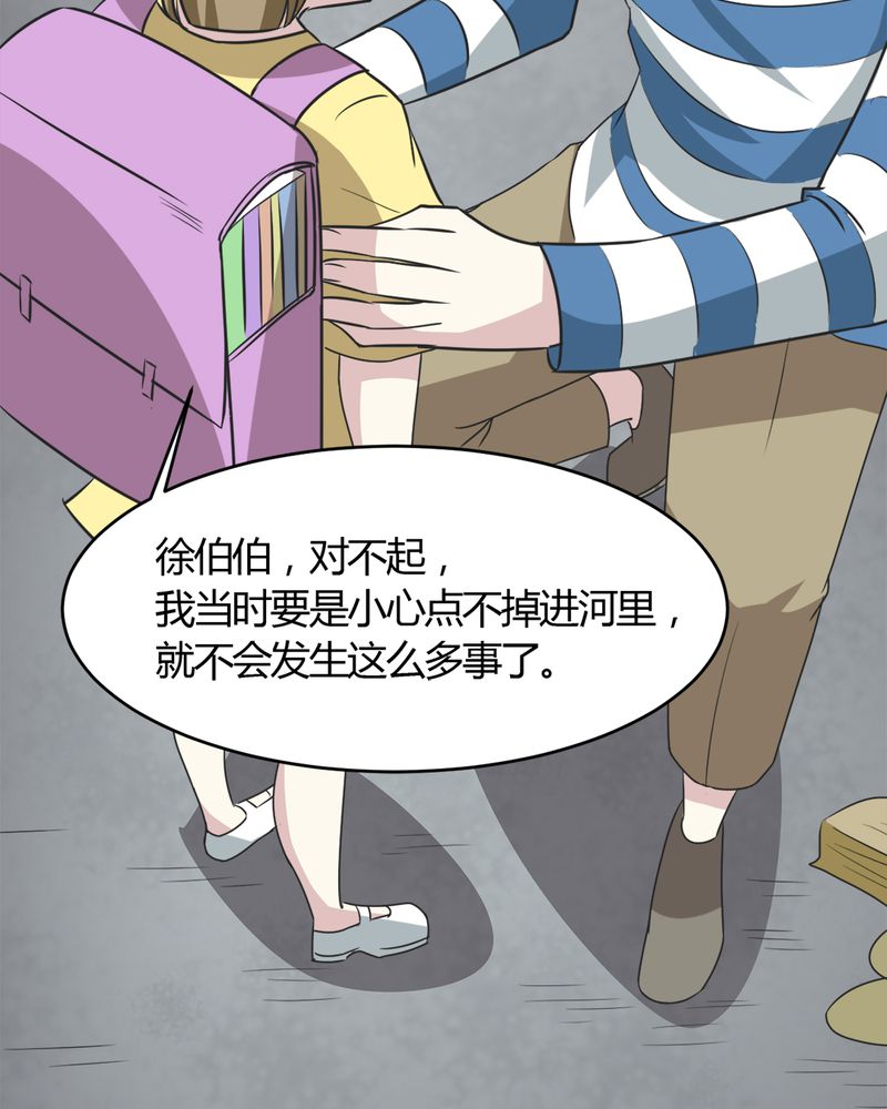 第24章：得救20