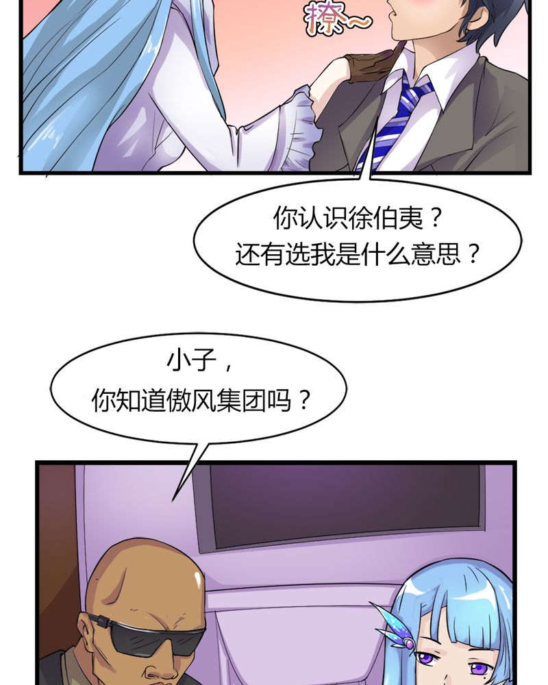第7章：贝云雪3
