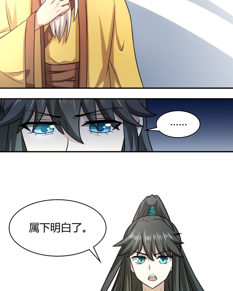 第47章：功德心经3