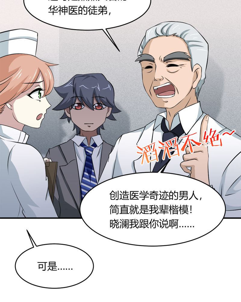 第34章：杀手16