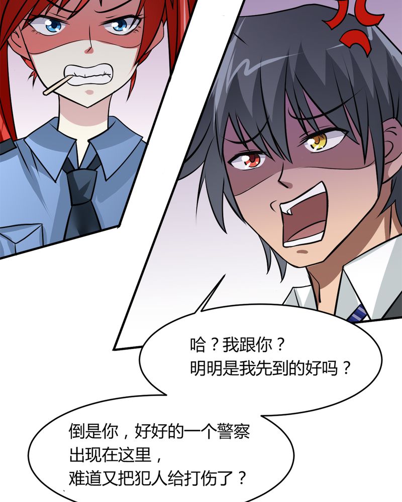 第31章：妙手回春10
