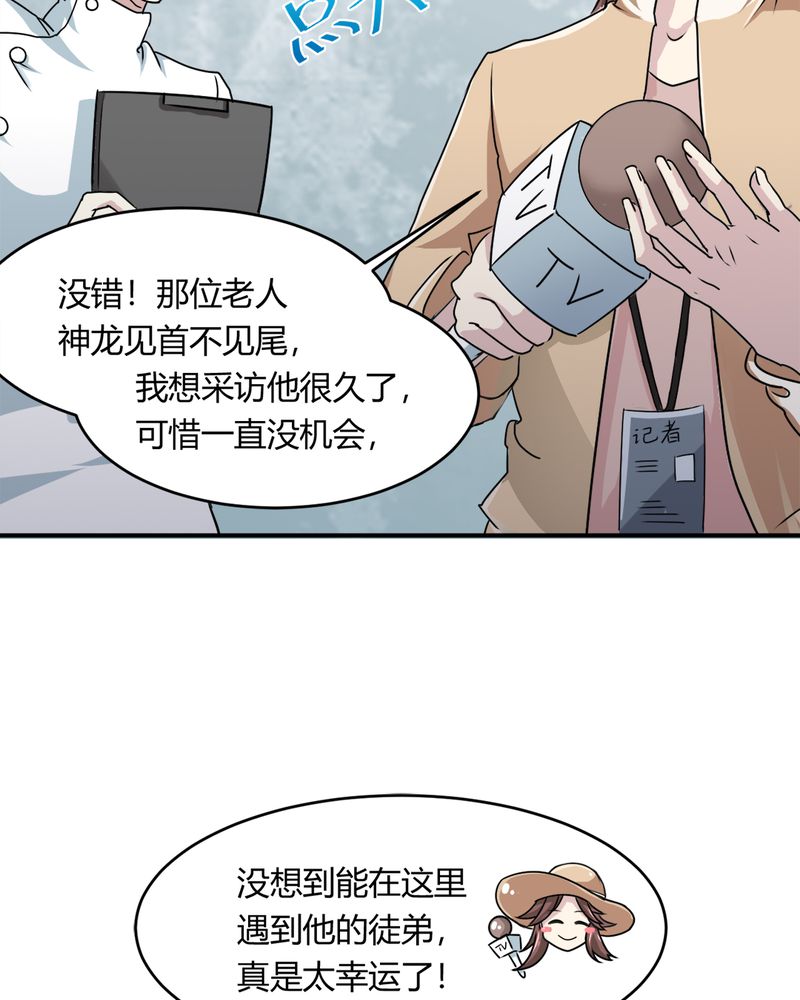 第34章：杀手5