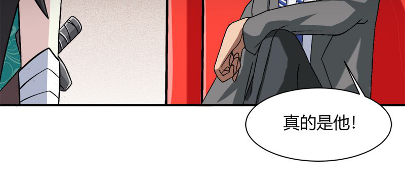 第35章：秦霜45