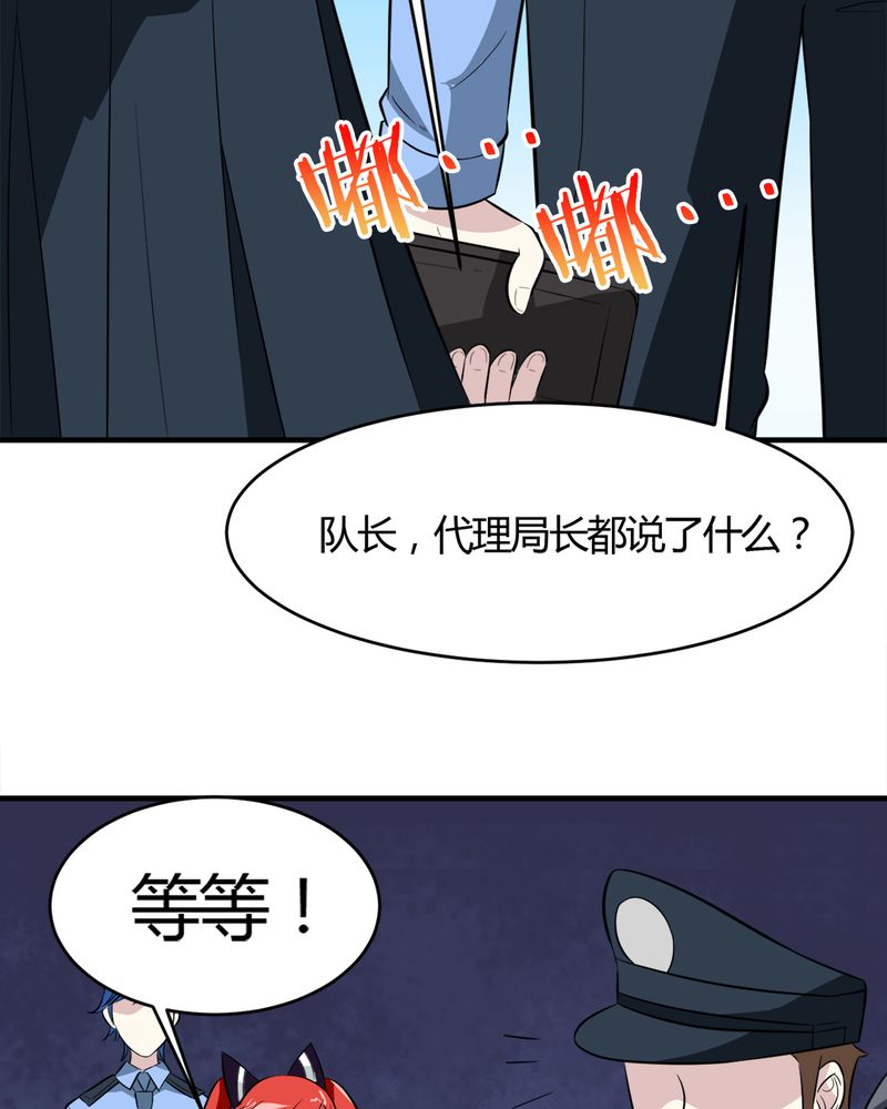 第21章：唐馨馨37