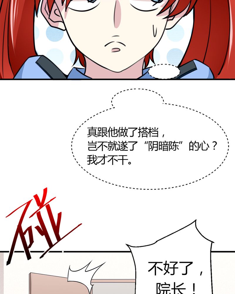 第30章：三零四30