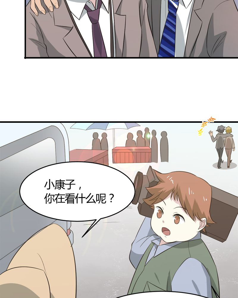 第25章：邀请22