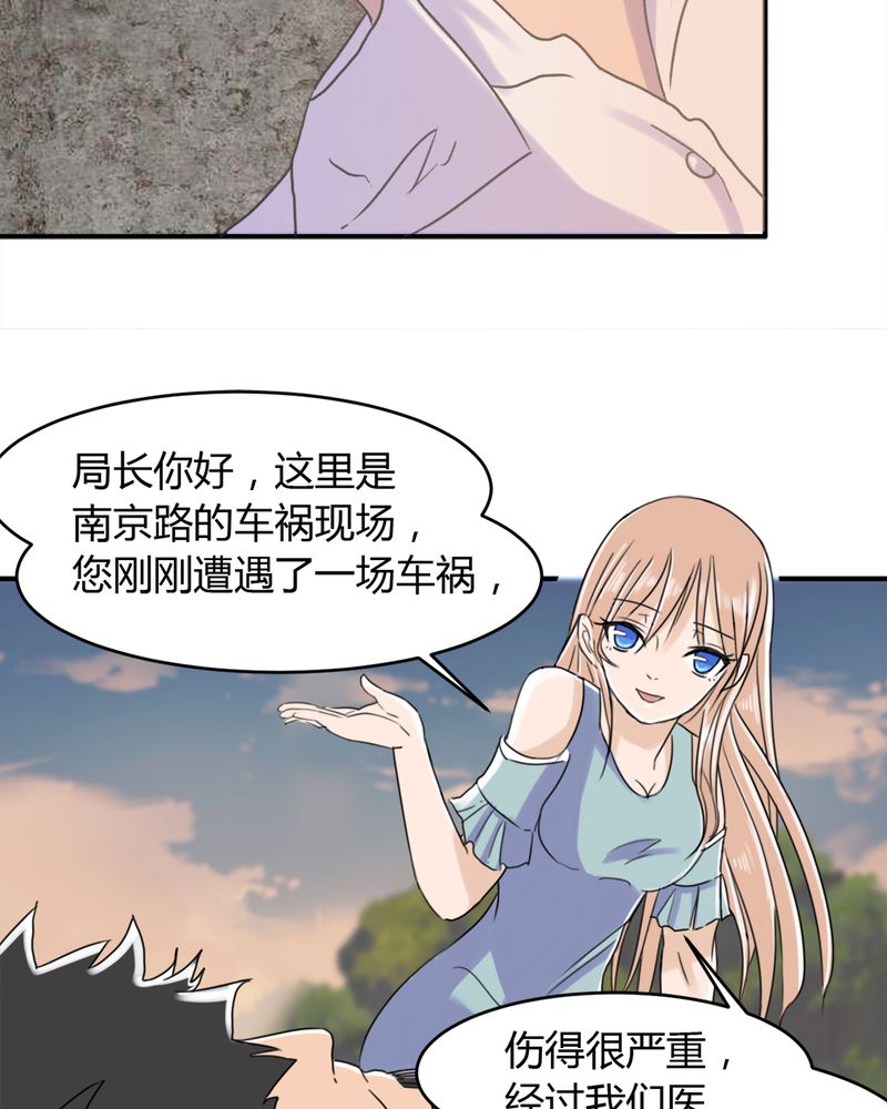 第12章：奇迹（下）7