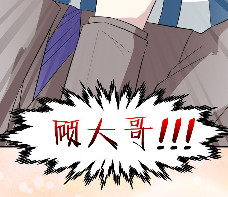 第19章：劫持49