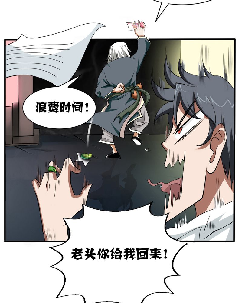 第1章：开眼8