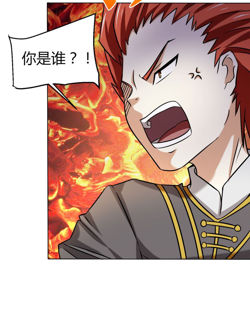 第34章：杀手44