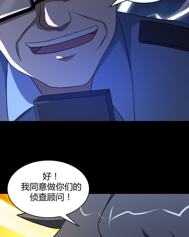 第43章：两个顾问47