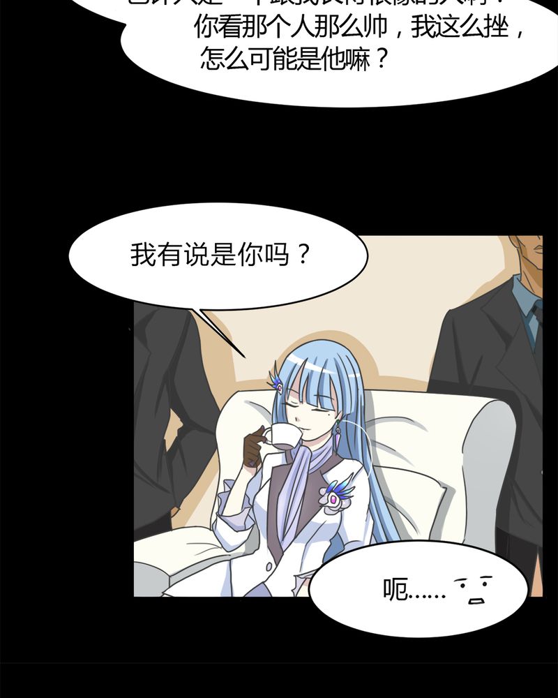 第15章：赌石大会10
