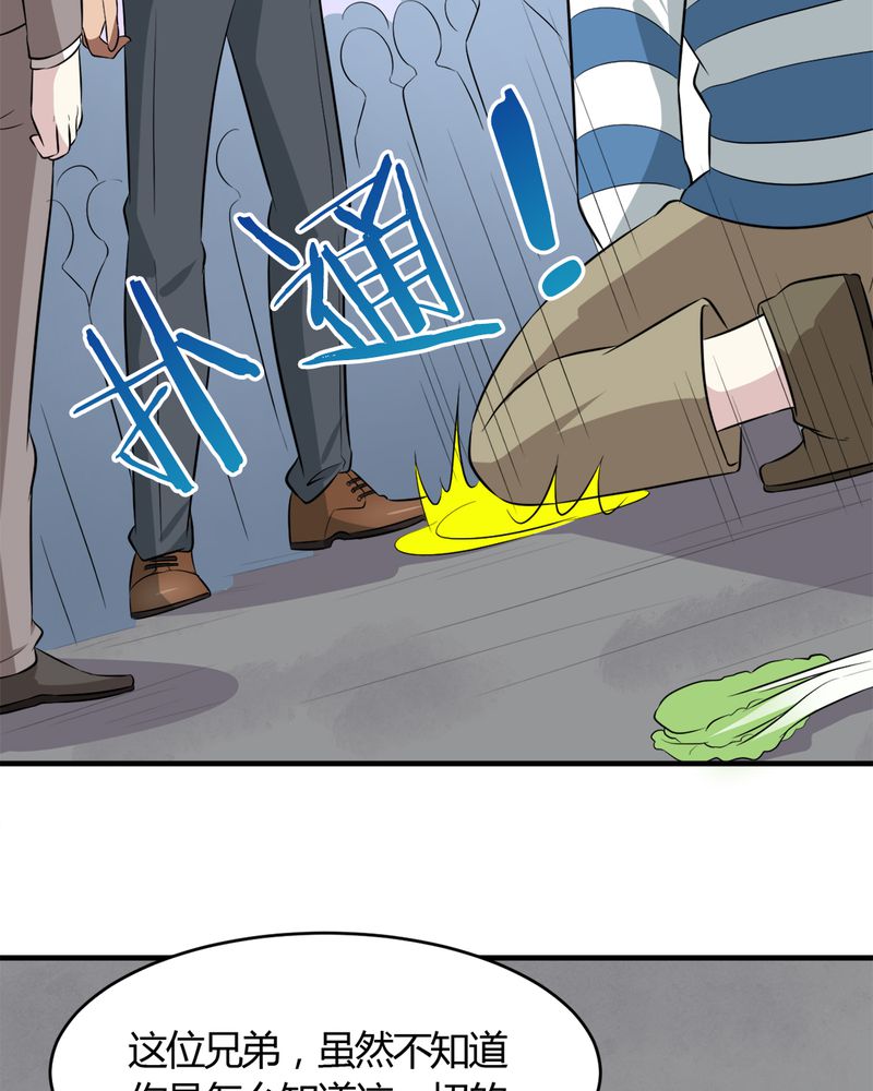 第24章：得救38