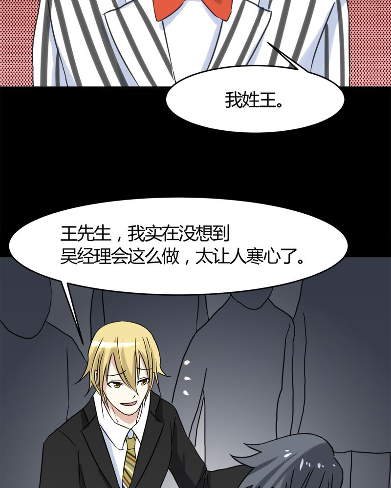 第17章：揭穿47