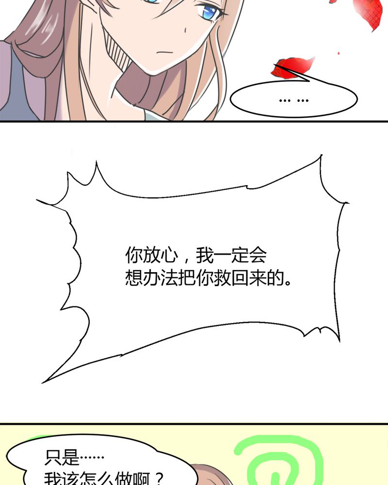 第11章：奇迹（上）8