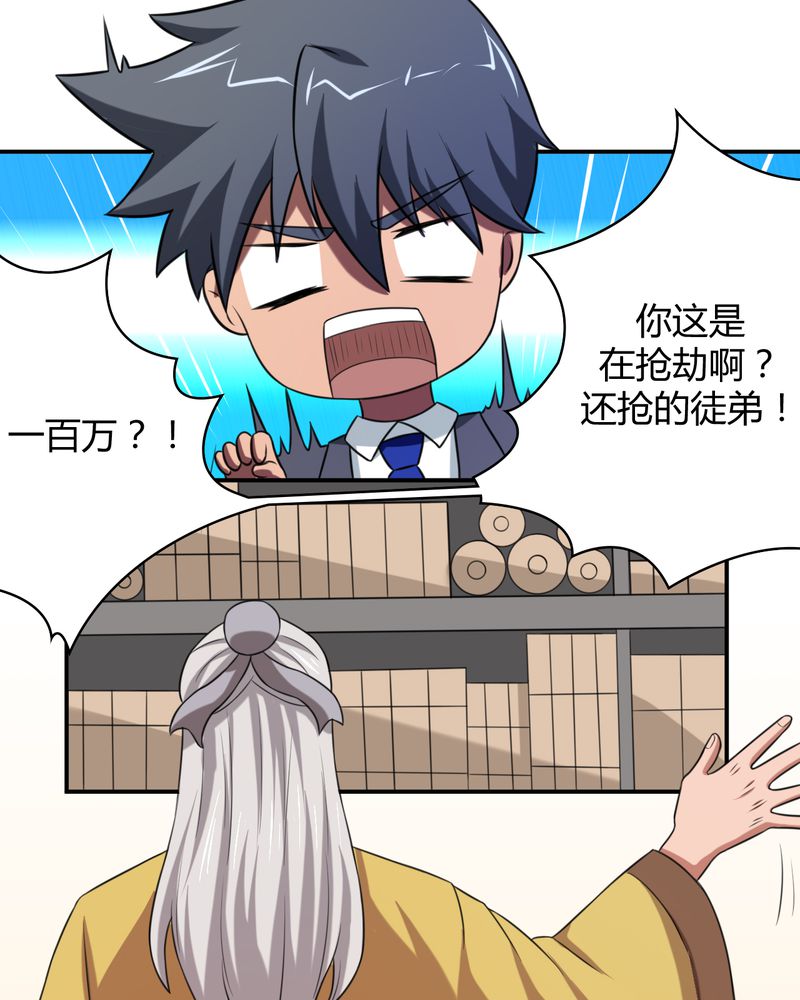 第46章：赠礼8