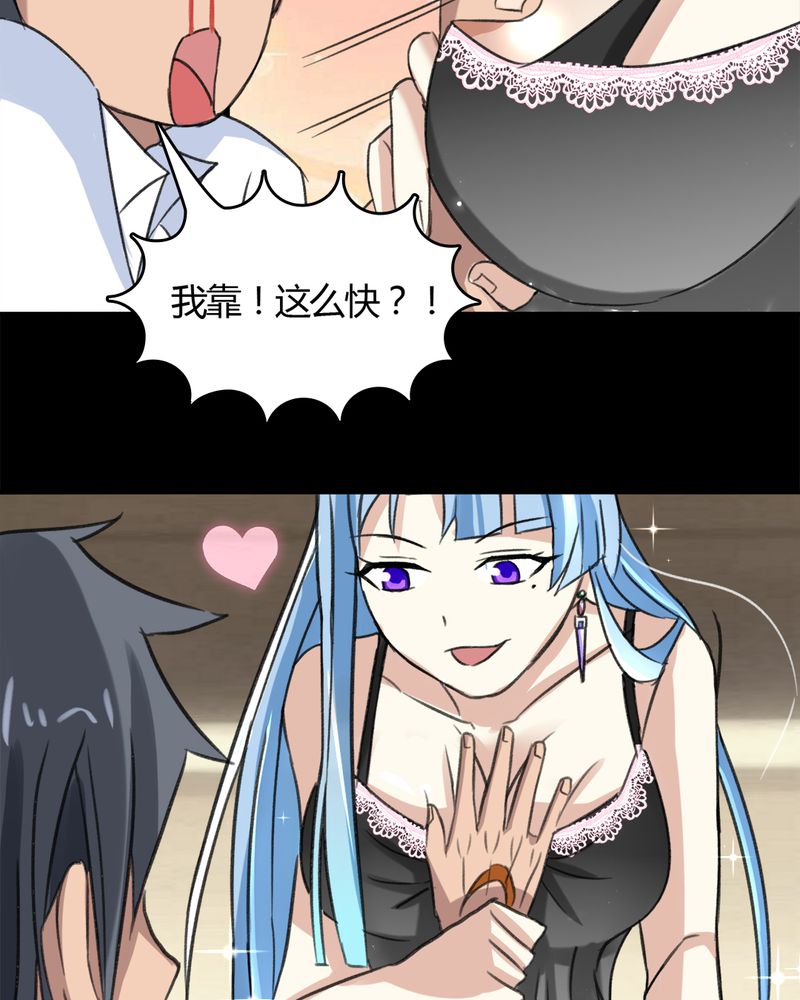 第18章：大赚一笔34