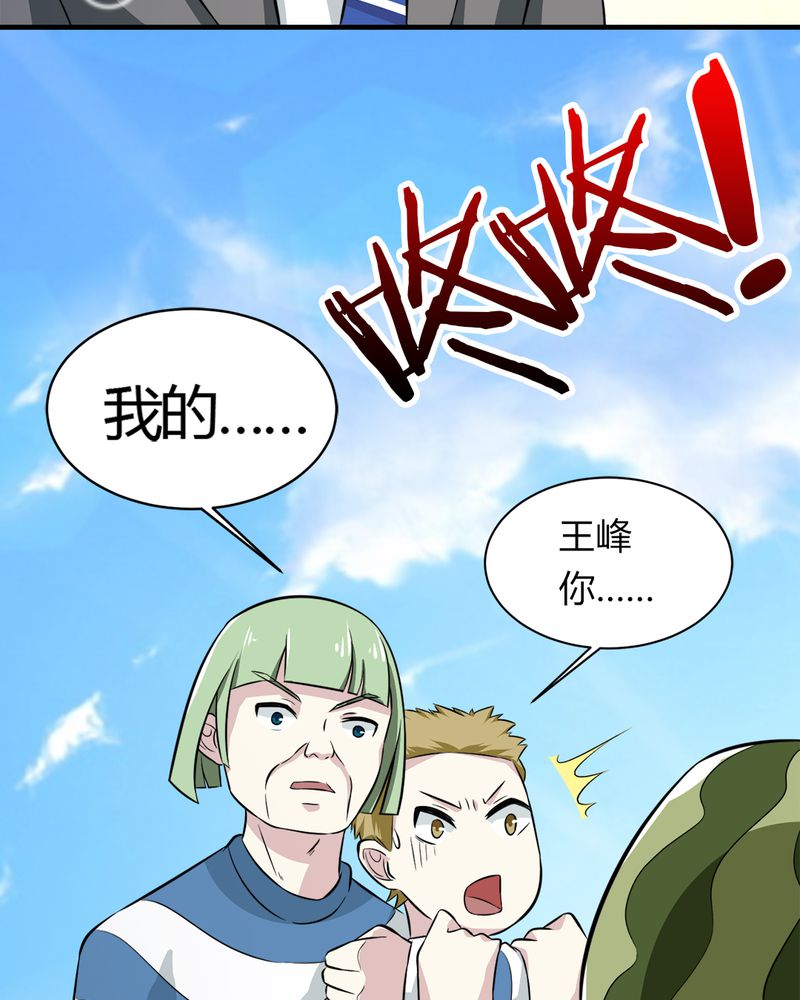 第21章：唐馨馨47