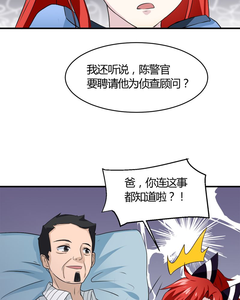 第30章：三零四25