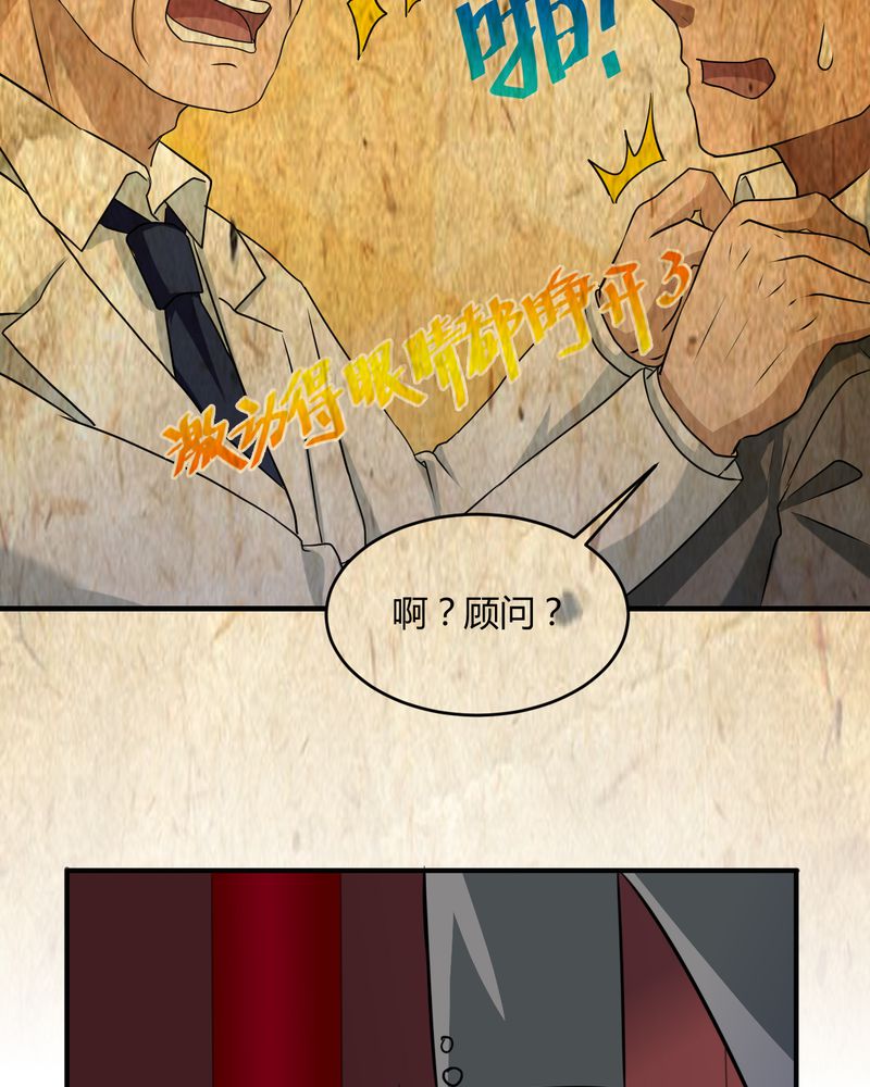第42章：功德之力32