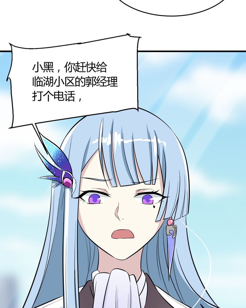 第28章：咸鱼翻身12