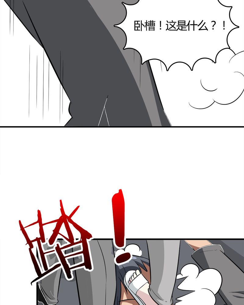 第19章：劫持40