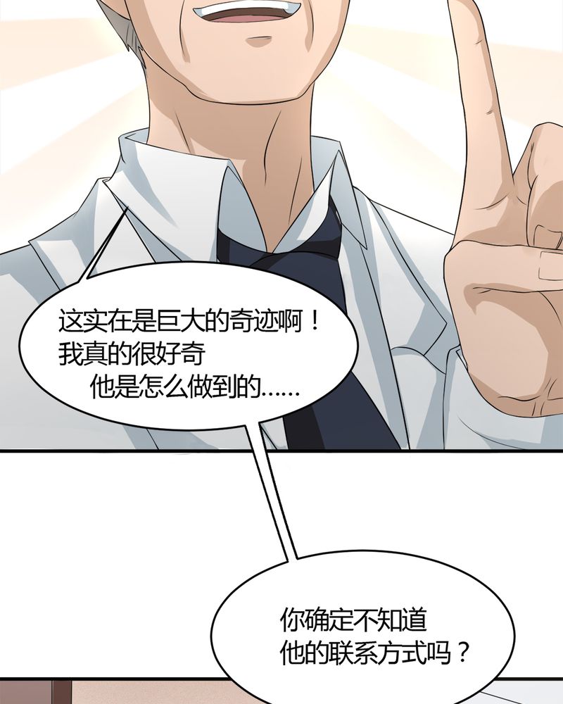 第30章：三零四4