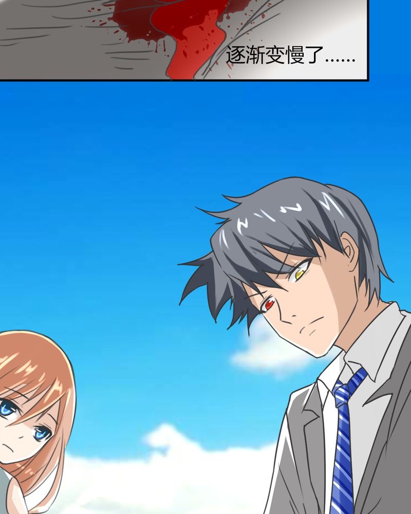 第10章：夏晓澜23