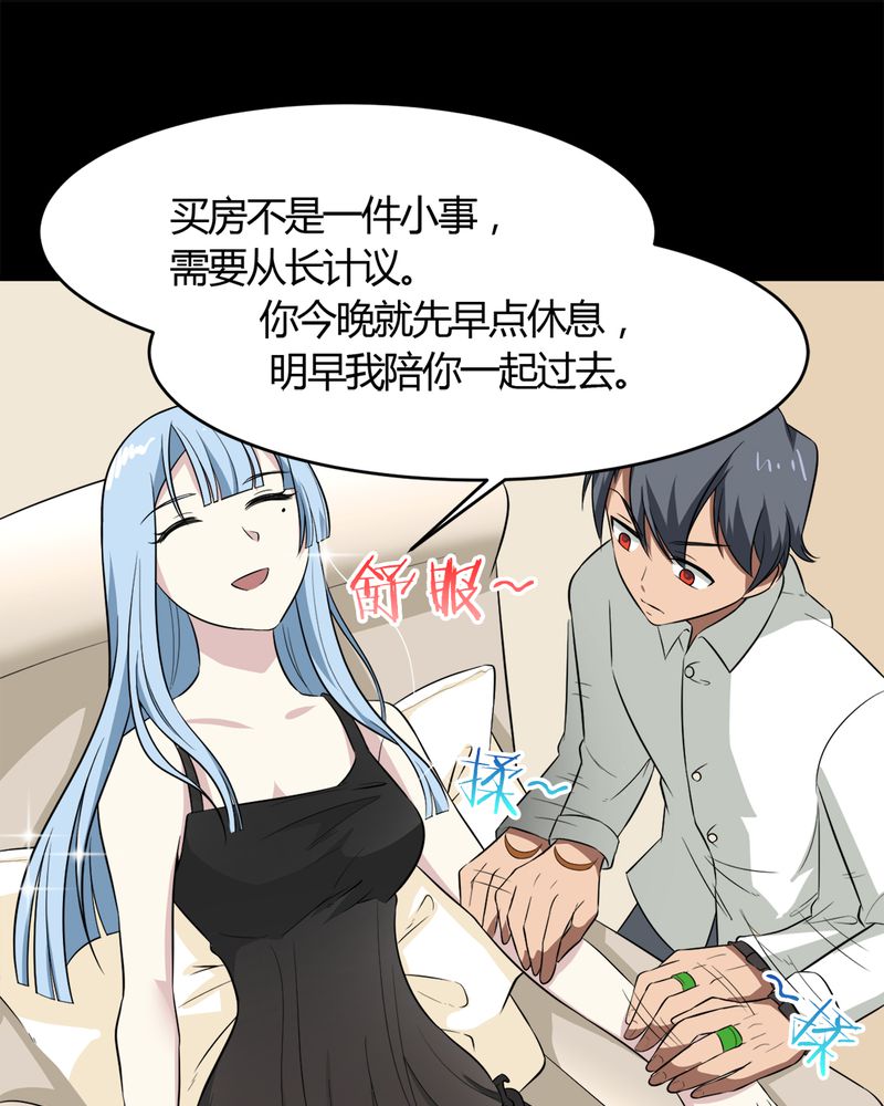 第19章：劫持25