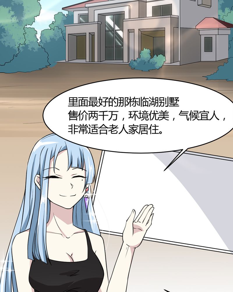 第19章：劫持18