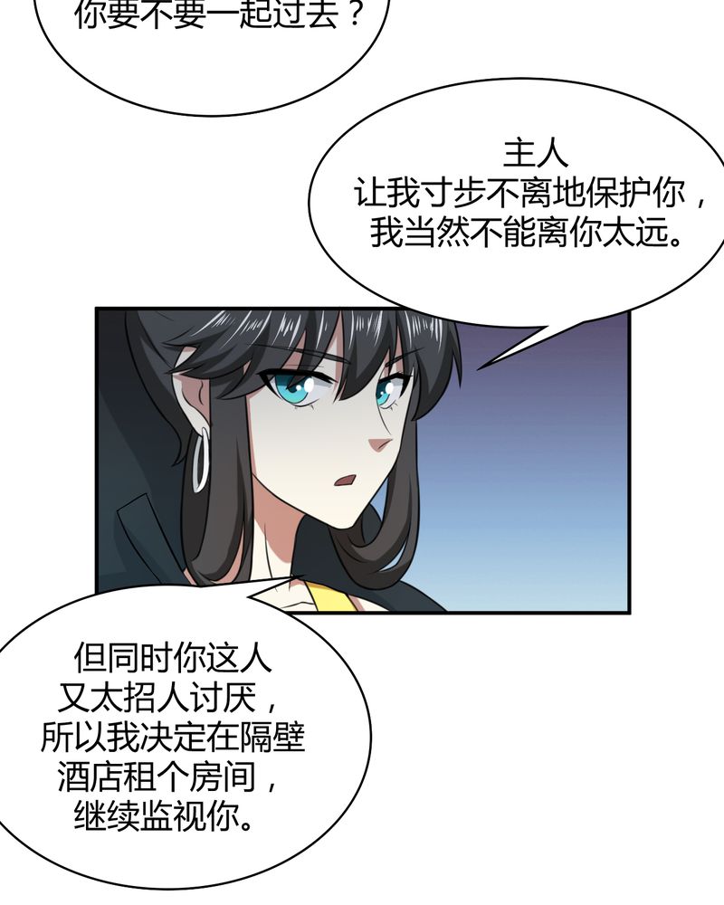 第47章：功德心经17